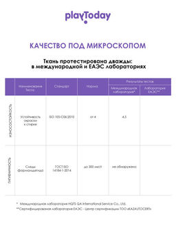 PlayToday / Толстовка трикотажная для мальчиков для эпизодического использования  фото 14