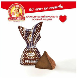 Трюфель Особый 1кг/Славянка//40585/