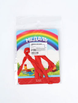 Медаль детская на выпускной «Выпускник 2026», d=4 см, с лентой