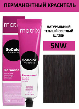 Краска SOCOLOR Beauty 5NW шатен натуральный светлый
