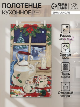 Полотенце Этель Исполнения желаний 4073 см, 100% хлопок, саржа 190 г/м  фото 11