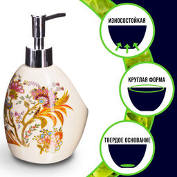 28878+28879 Набор для кухни 2 предмета Узор Осень MB (х1) - Mayer&boch фото 4