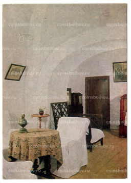 Открытка Музей-усадьба Ясная Поляна. Комната под сводами