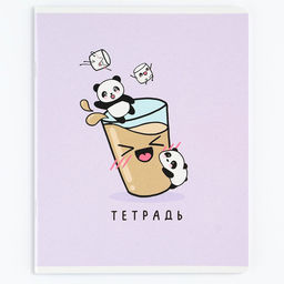 Цена за 3 шт. Тетрадь в клетку, 48 л., А5, на скрепке, блок №1 Панды МИКС - Artfox study фото 9