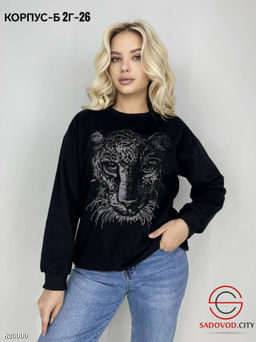 Кофта женская со стразами