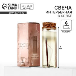 Свеча интерьерная в колбе «Веточки» 3×3×8 см