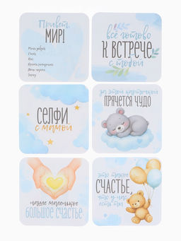 Набор карточек для фотосессии сыночка, 30 шт., 11×11 см