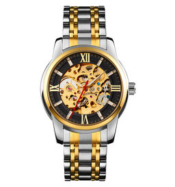 Часы наручные Skmei мужские механические с автоподзаводом 9222gold-silver-black