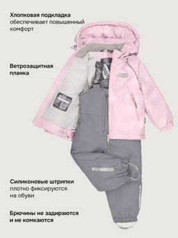 Костюм 7м0226 пудра/светло-серый