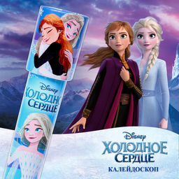 Калейдоскоп Анна и Эльза, Холодное сердце - Disney фото 5