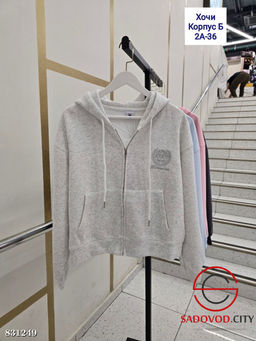 Женская кофта на молнии