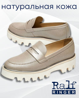 Полуботинки женские RALF RINGER/Б667110ПР/Серый металлик