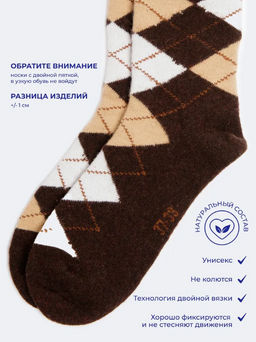 Носки из монгольской шерсти (арт. 01181) - Mongolka фото 6