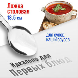 40662 Ложки столовые 6шт нерж/ст MB (х80) - Mayer&boch фото 9