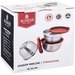 НАБОР МИСОК AGNESS С КРЫШКАМИ, ПРОТИВОСКОЛЬЗЯЩЕЕ ДНО, 6 ПР,1,3/2,6/4 Л. D=18/22/26 CM  фото 3