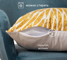 Декоративная наволочка Велюр 45х45 н10 - Фабрика снов фото 2