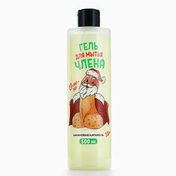 Гель для душа Для мытья члена, 500 мл, аромат банановой карамели, 18+, Чистое счастье  фото 2