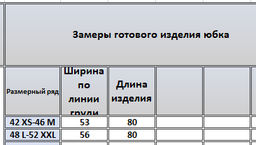 Платье 4259 - Kivviwear фото 2