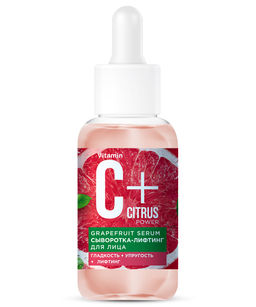 ФИТО "C+Citrus" Сыворотка-лифтинг для лица GRAPEFRUIT SERUM 30мл