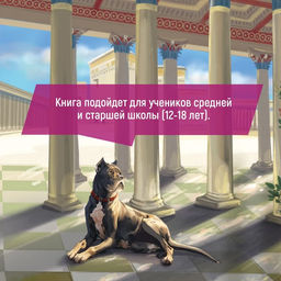 Мастер и Маргарита. Булгаков М. - Махаон фото 5