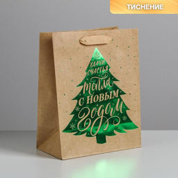 Пакет крафтовый вертикальный Ёлочка нарядная, MS 18 23 10 см