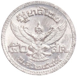 50 сатанг 1946 года Таиланд