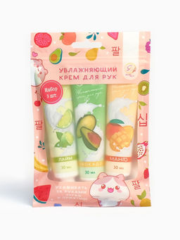 Крем для рук Фруктовая вечеринка, набор 3 шт.