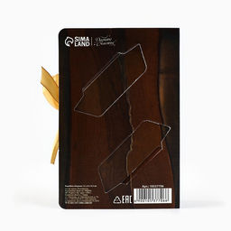 Цена за 2 шт. Складная коробка-книга Present, 12×8×4.5 см