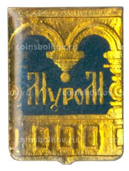 Значок Муром