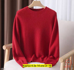 Водолазка женская однотонная