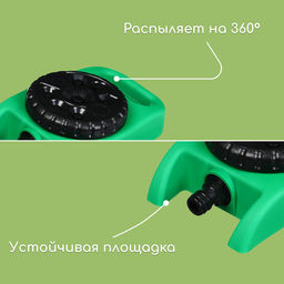 Распылитель-дождеватель, 8 режимов, под коннектор, Greengo  фото 7