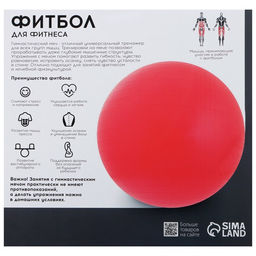 Фитбол ONLYTOP, d=65 см, 900 г, антивзрыв, зелёный