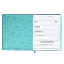 Дневник школьный арт. 53559 / 15 ЕЖИКИ - Феникс+ фото 4