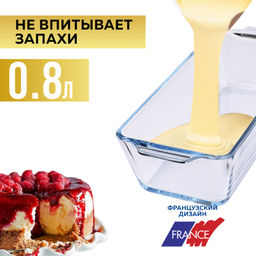 31051 Жаровня стекло высокие 800мл LR (х24) - Mayer&boch фото 2