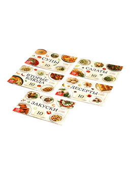 Книжное комплектное издание "Лучшие рецепты со всего света", 5 книг по 24 стр