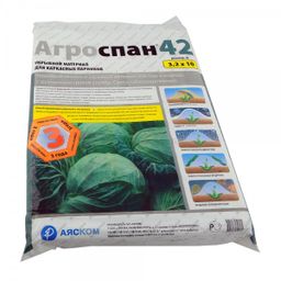 Аяском Агроспан 42 г/м 3,2*10