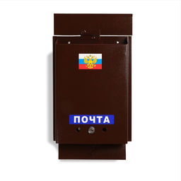 Ящик почтовый с замком, вертикальный, Почта, коричневый - Simaland фото 4