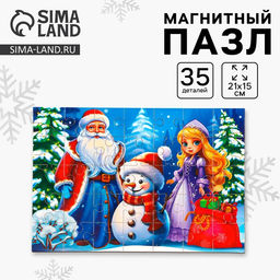 Пазл для детей магнитный деревянный Новый год! Дед Мороз, 21?15 см, 35 элементов