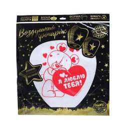 Фонарик желаний Я тебя люблю, мишутка - Страна карнавалия фото 10