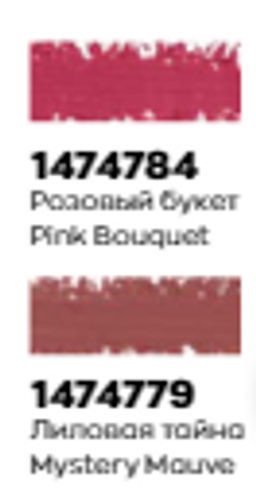 Матовая губная помада с гиалуроновой кислотой "СуперУвлажнение"