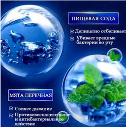 Отбеливающая зубная паста Sadoer Baking Soda Toothpaste с дозатором 300г - Family фото 3