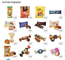 Коллекция сказок 1500 г. картон - Сладкий мир фото 4