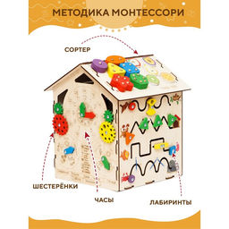 Конструктор «Бизидом» Светофор