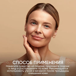 Антивозрастной тонер для лица со змеиным ядом Premium Syn-Ake Anti-Wrinkle Toner 120ml - Limoni фото 7