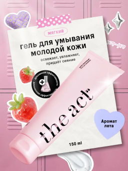 Тоник для лица балансирующий (pureskin control tonic), 200 мл, розовый