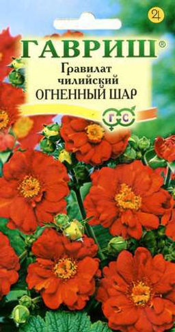 Гравилат Огненный шар 0,05гр (г)