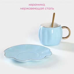 Чайная пара «Цветок», 3 предмета: чашка 240 мл, блюдце d=16 см, ложка, керамика, голубая