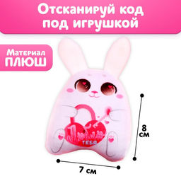 Мягкая оживающий магнит Люблю тебя, зайчик - Milo toys фото 2