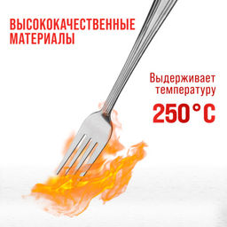 40690 Вилки столовые 6шт нерж/ст MB (х80) - Mayer&boch фото 6