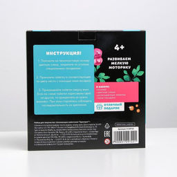 Набор для творчества. Аппликация пайетками Единорог - Школа талантов фото 4